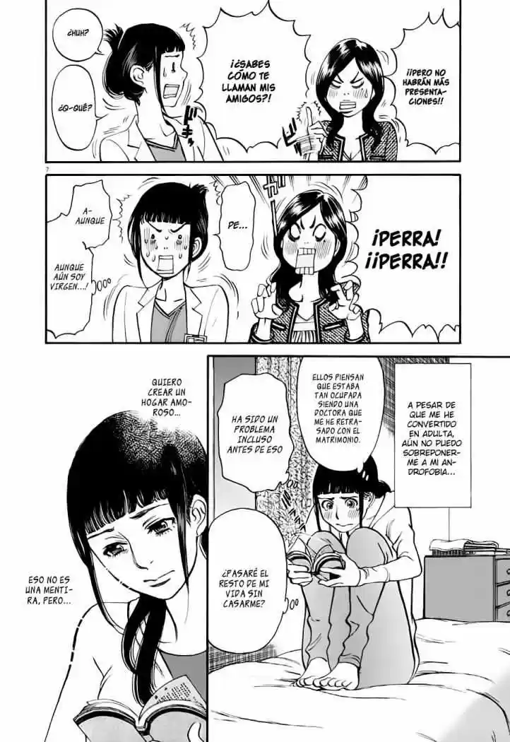 Kono S wo- Mi yo!: Cupid no Itazura (2009) - Capítulo 53 - Página 7 - LectorTMOo
