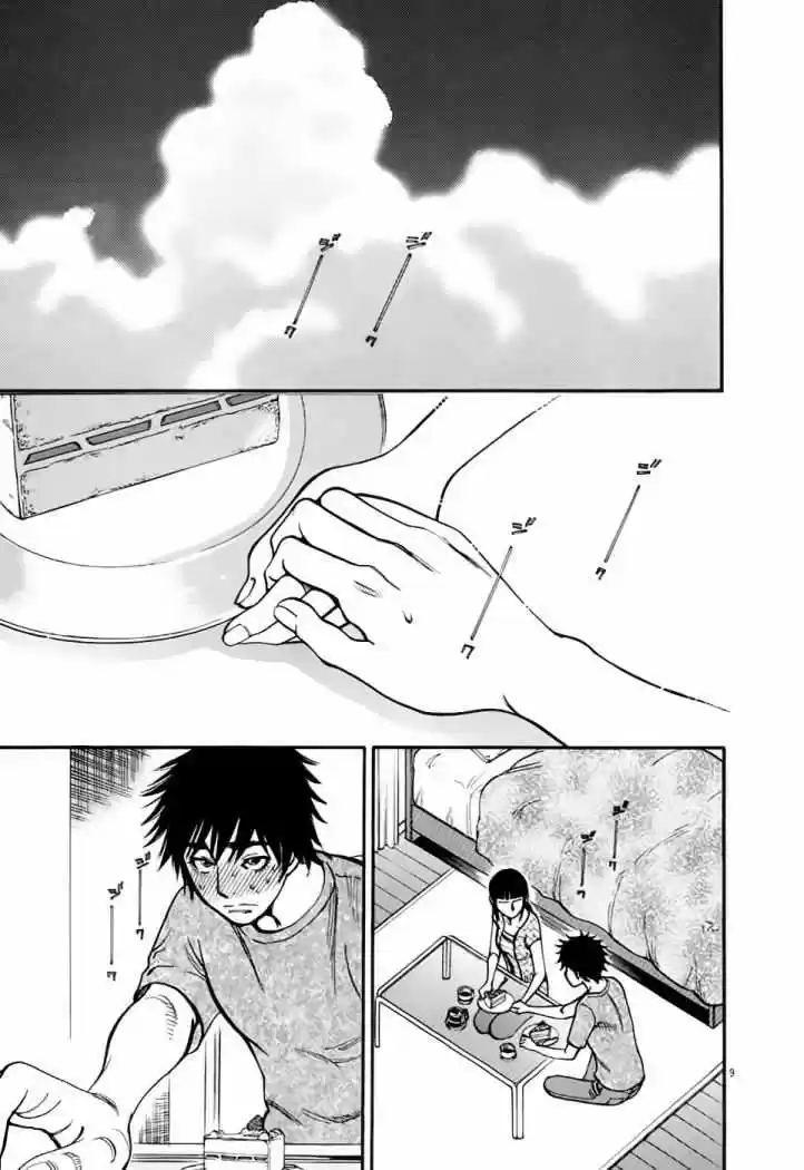 Kono S wo- Mi yo!: Cupid no Itazura (2009) - Capítulo 54 - Página 10 - LectorTMOo