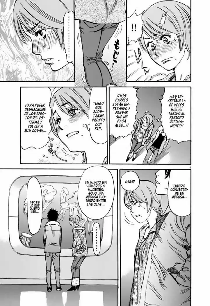 Kono S wo- Mi yo!: Cupid no Itazura (2009) - Capítulo 55 - Página 7 - LectorTMOo