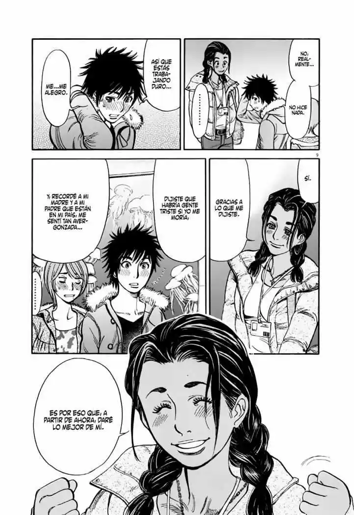 Kono S wo- Mi yo!: Cupid no Itazura (2009) - Capítulo 55 - Página 11 - LectorTMOo