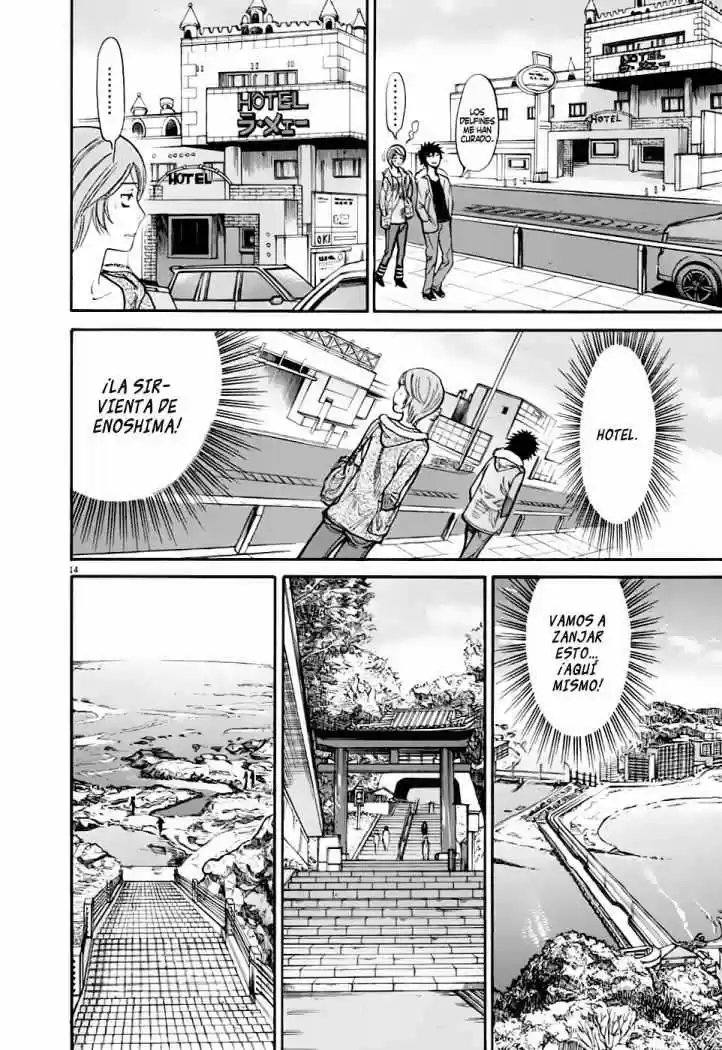 Kono S wo- Mi yo!: Cupid no Itazura (2009) - Capítulo 55 - Página 16 - LectorTMOo
