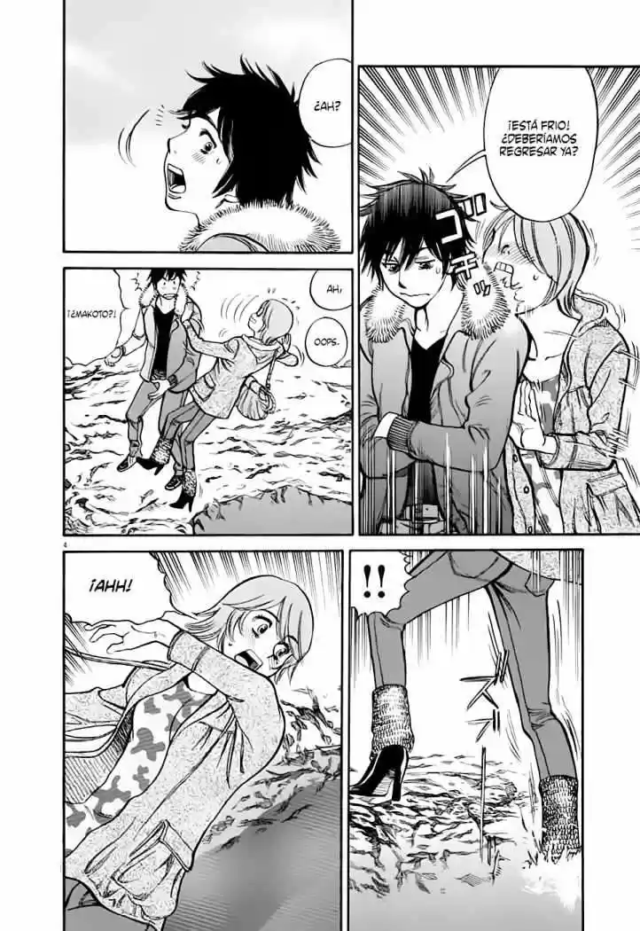 Kono S wo- Mi yo!: Cupid no Itazura (2009) - Capítulo 56 - Página 6 - LectorTMOo