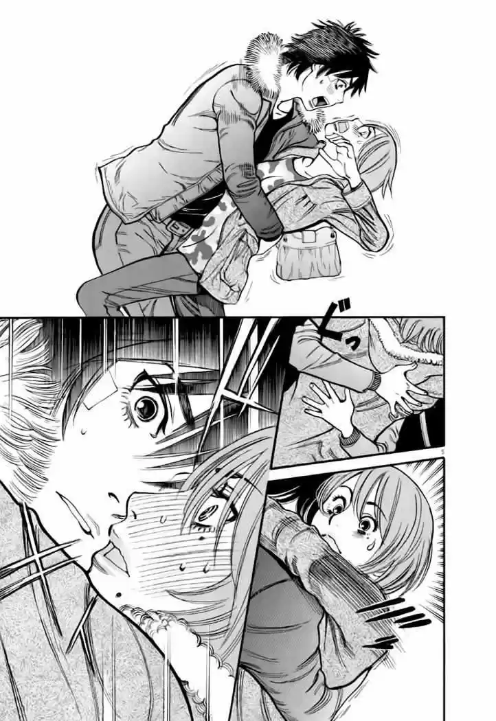 Kono S wo- Mi yo!: Cupid no Itazura (2009) - Capítulo 56 - Página 7 - LectorTMOo