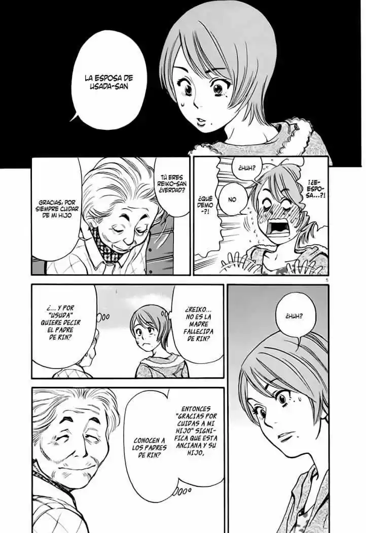 Kono S wo- Mi yo!: Cupid no Itazura (2009) - Capítulo 57 - Página 7 - LectorTMOo