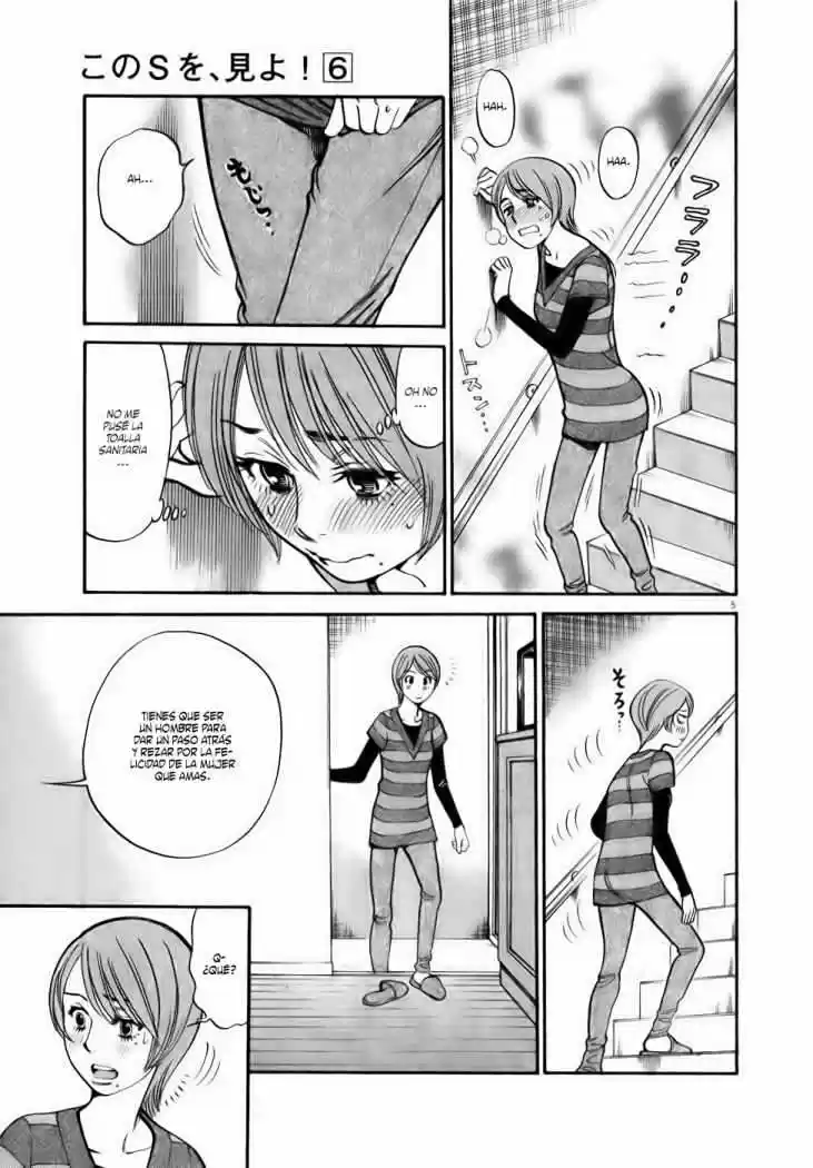 Kono S wo- Mi yo!: Cupid no Itazura (2009) - Capítulo 58 - Página 5 - LectorTMOo