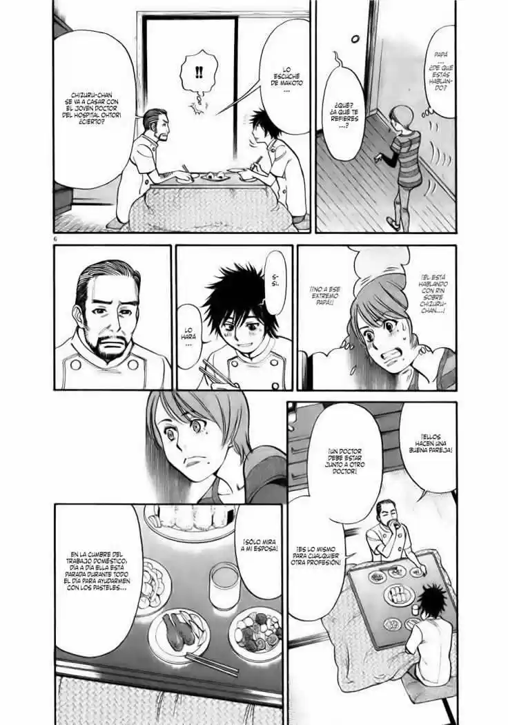 Kono S wo- Mi yo!: Cupid no Itazura (2009) - Capítulo 58 - Página 6 - LectorTMOo
