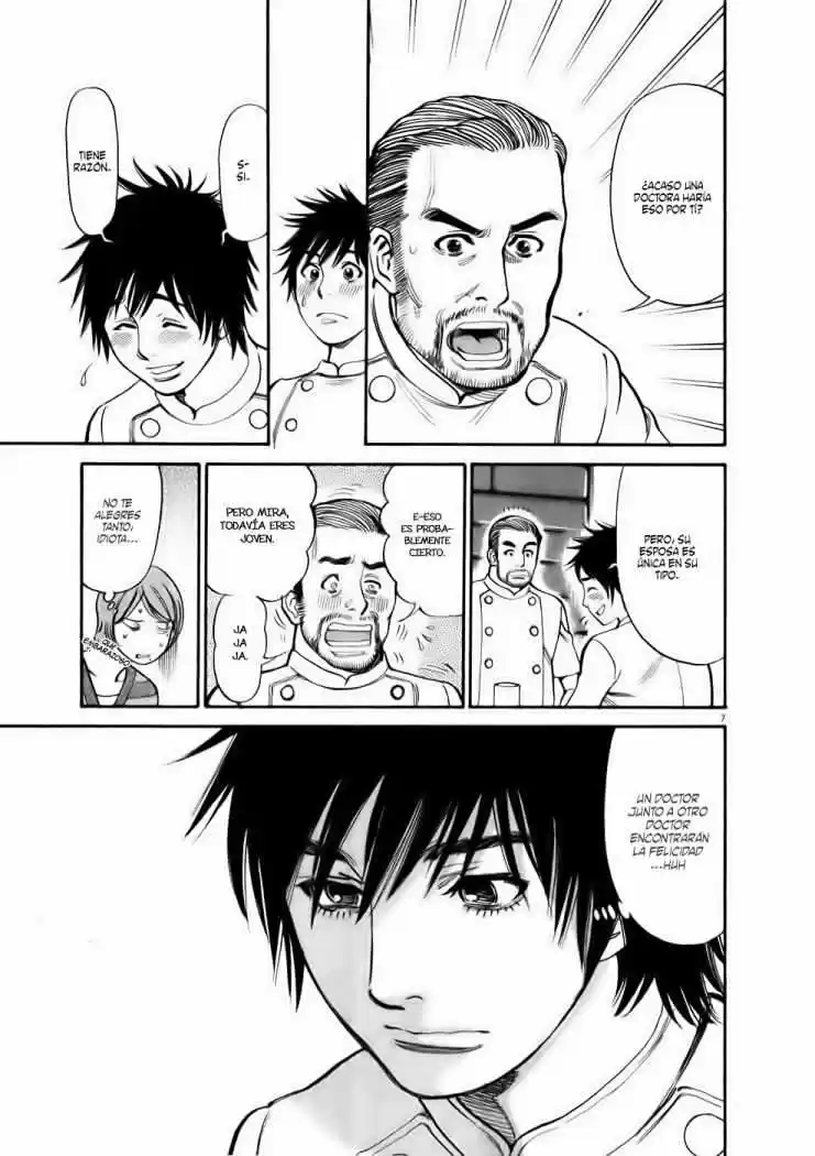 Kono S wo- Mi yo!: Cupid no Itazura (2009) - Capítulo 58 - Página 7 - LectorTMOo