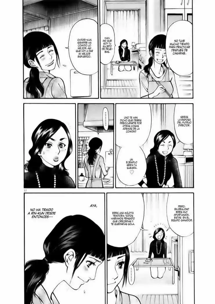 Kono S wo- Mi yo!: Cupid no Itazura (2009) - Capítulo 58 - Página 12 - LectorTMOo