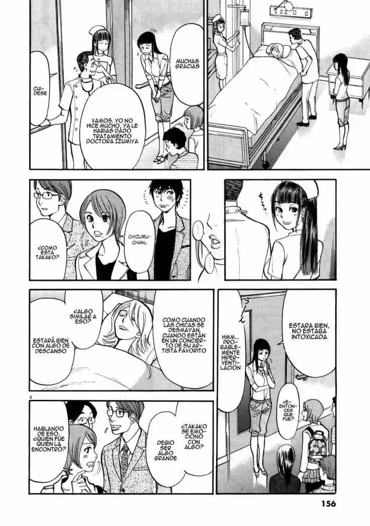 Kono S wo- Mi yo!: Cupid no Itazura (2009) - Capítulo 6 - Página 5 - LectorTMOo