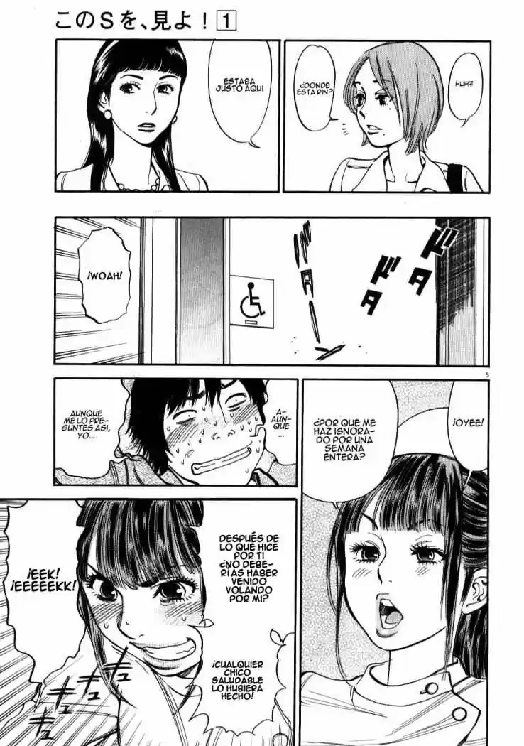 Kono S wo- Mi yo!: Cupid no Itazura (2009) - Capítulo 6 - Página 6 - LectorTMOo