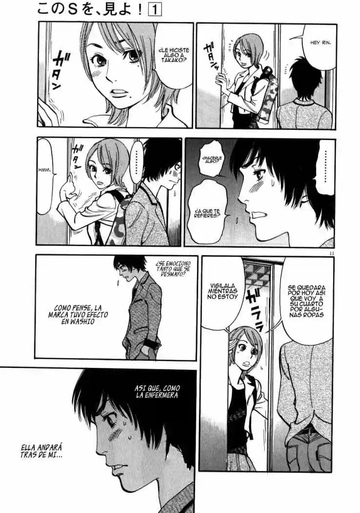 Kono S wo- Mi yo!: Cupid no Itazura (2009) - Capítulo 6 - Página 12 - LectorTMOo