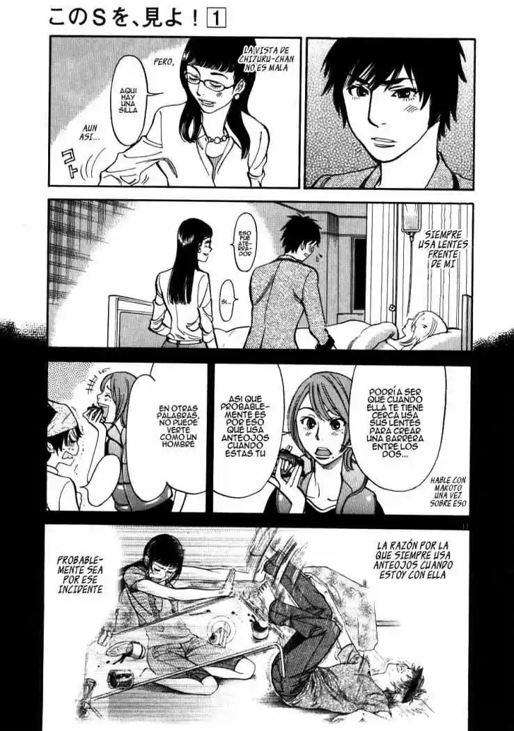 Kono S wo- Mi yo!: Cupid no Itazura (2009) - Capítulo 6 - Página 14 - LectorTMOo