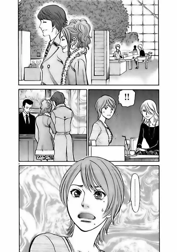 Kono S wo- Mi yo!: Cupid no Itazura (2009) - Capítulo 60 - Página 8 - LectorTMOo