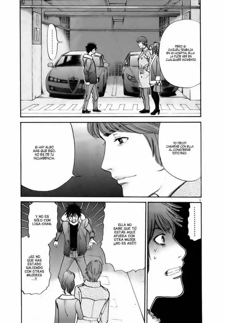 Kono S wo- Mi yo!: Cupid no Itazura (2009) - Capítulo 61 - Página 5 - LectorTMOo