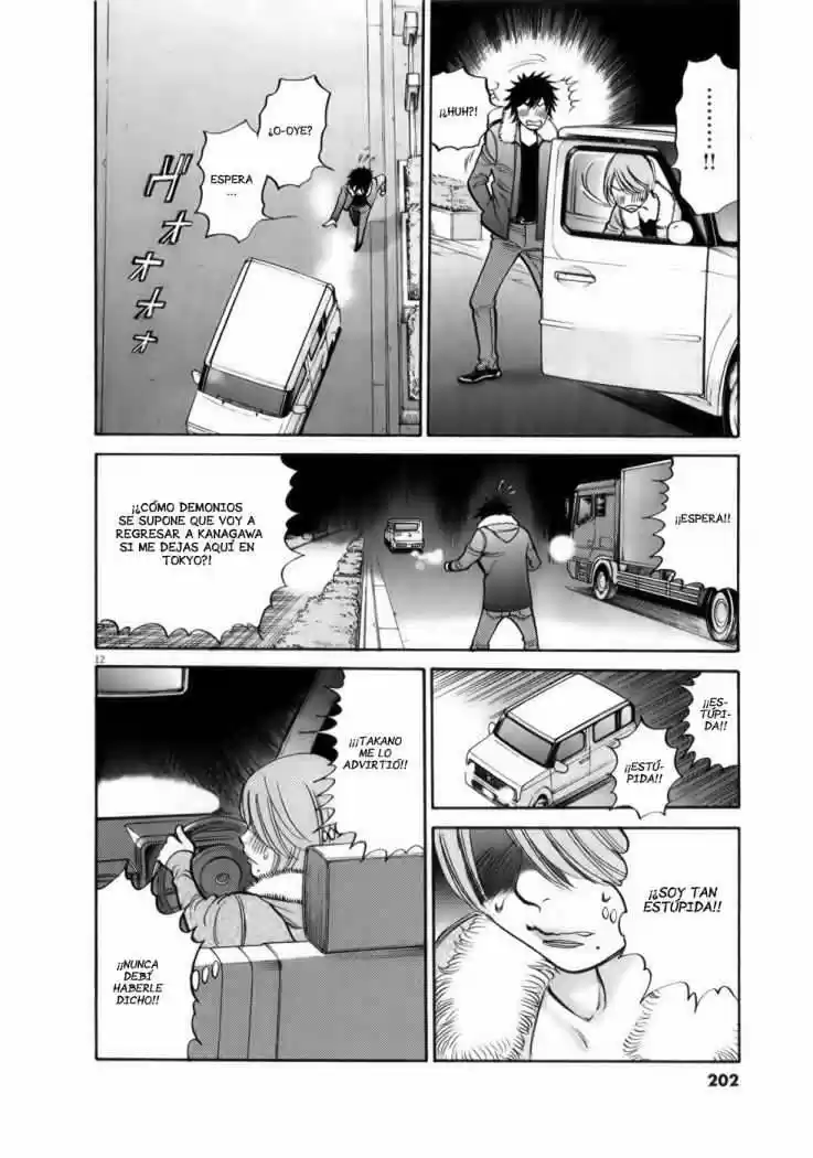 Kono S wo- Mi yo!: Cupid no Itazura (2009) - Capítulo 62 - Página 12 - LectorTMOo