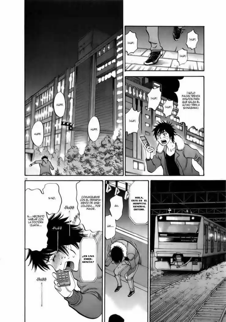 Kono S wo- Mi yo!: Cupid no Itazura (2009) - Capítulo 62 - Página 14 - LectorTMOo