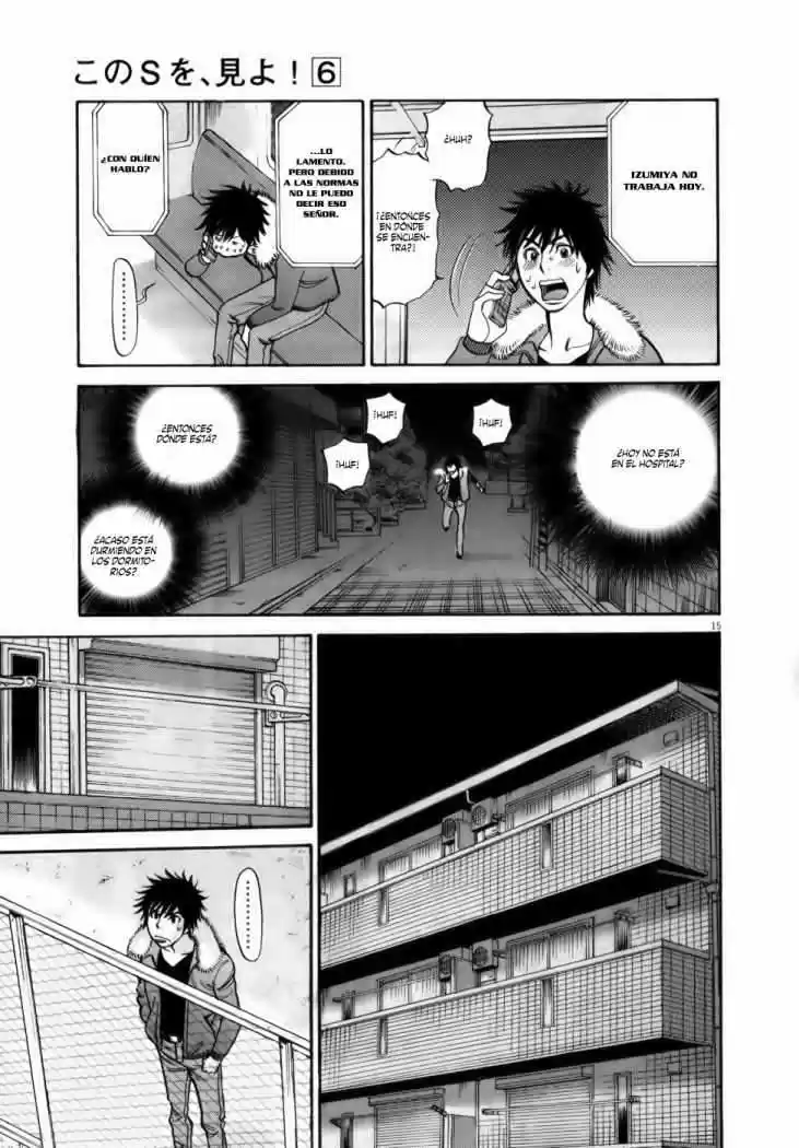 Kono S wo- Mi yo!: Cupid no Itazura (2009) - Capítulo 62 - Página 15 - LectorTMOo