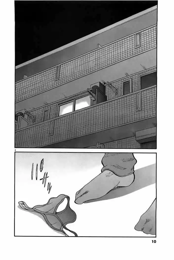 Kono S wo- Mi yo!: Cupid no Itazura (2009) - Capítulo 63 - Página 12 - LectorTMOo