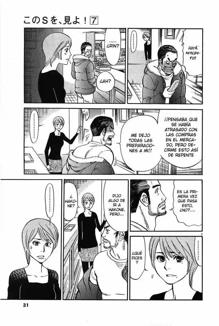 Kono S wo- Mi yo!: Cupid no Itazura (2009) - Capítulo 64 - Página 4 - LectorTMOo