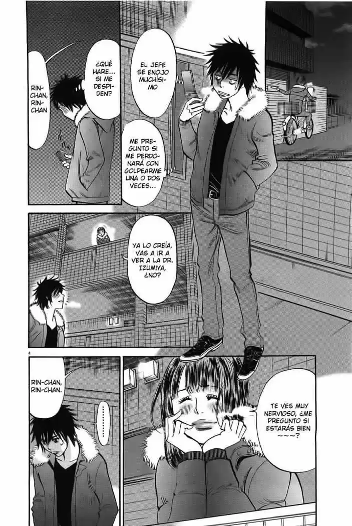 Kono S wo- Mi yo!: Cupid no Itazura (2009) - Capítulo 64 - Página 5 - LectorTMOo