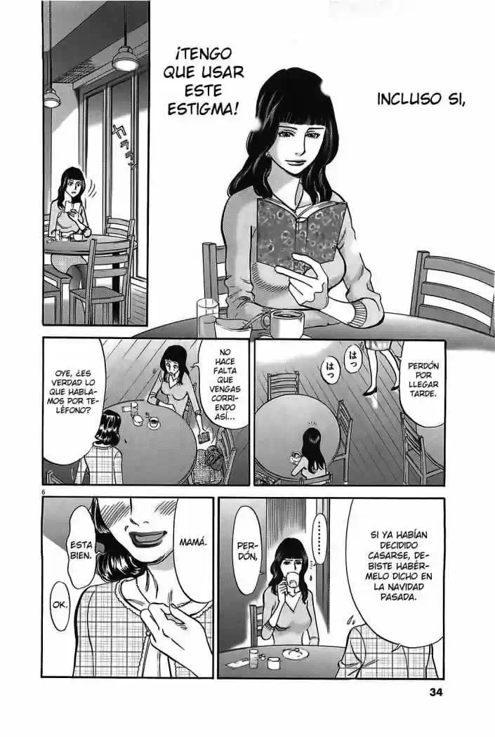Kono S wo- Mi yo!: Cupid no Itazura (2009) - Capítulo 64 - Página 7 - LectorTMOo