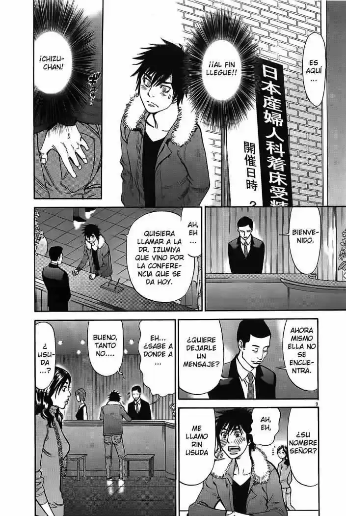 Kono S wo- Mi yo!: Cupid no Itazura (2009) - Capítulo 64 - Página 10 - LectorTMOo