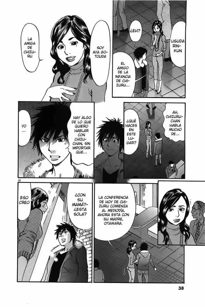 Kono S wo- Mi yo!: Cupid no Itazura (2009) - Capítulo 64 - Página 11 - LectorTMOo