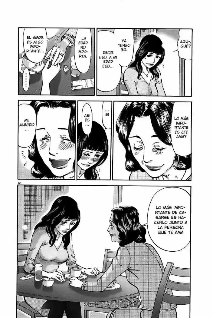 Kono S wo- Mi yo!: Cupid no Itazura (2009) - Capítulo 64 - Página 13 - LectorTMOo