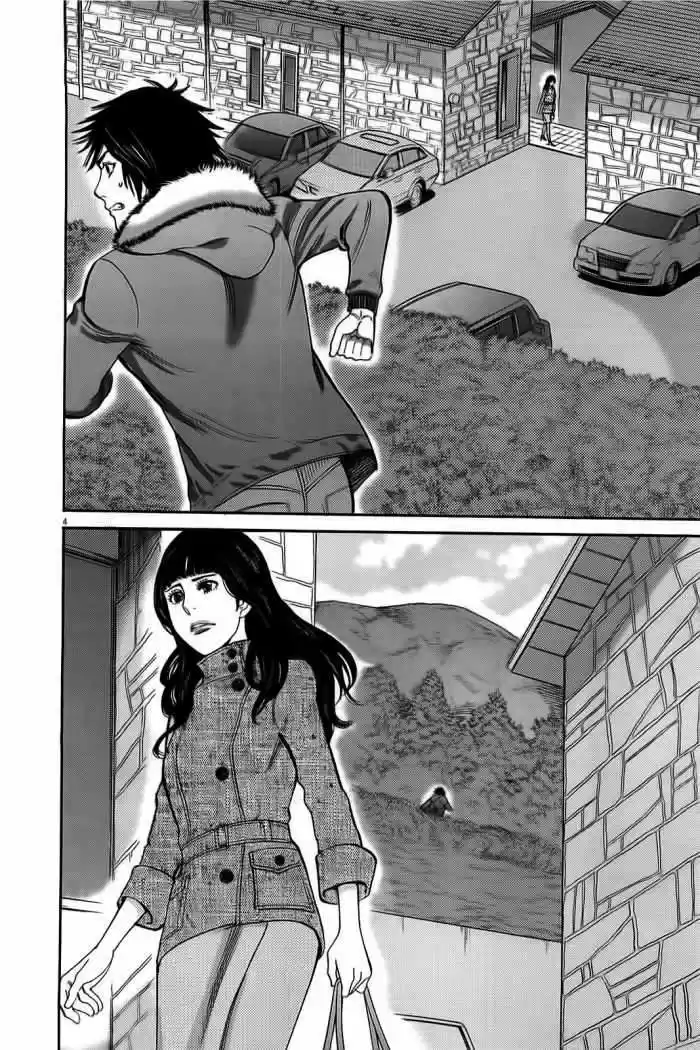 Kono S wo- Mi yo!: Cupid no Itazura (2009) - Capítulo 65 - Página 5 - LectorTMOo
