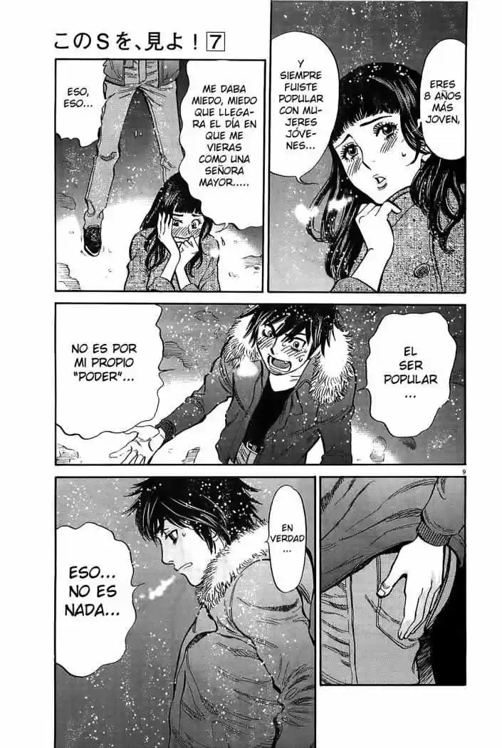 Kono S wo- Mi yo!: Cupid no Itazura (2009) - Capítulo 67 - Página 10 - LectorTMOo