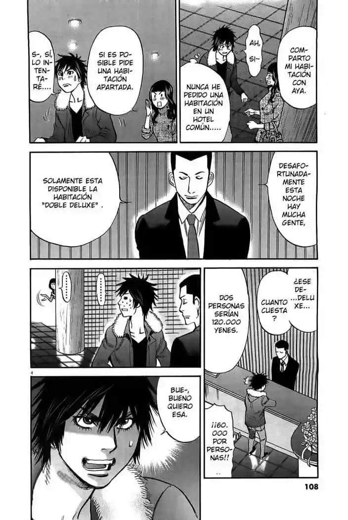 Kono S wo- Mi yo!: Cupid no Itazura (2009) - Capítulo 68 - Página 5 - LectorTMOo