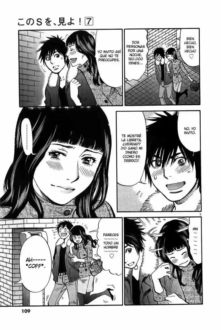 Kono S wo- Mi yo!: Cupid no Itazura (2009) - Capítulo 68 - Página 6 - LectorTMOo
