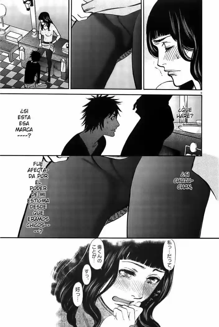 Kono S wo- Mi yo!: Cupid no Itazura (2009) - Capítulo 69 - Página 10 - LectorTMOo