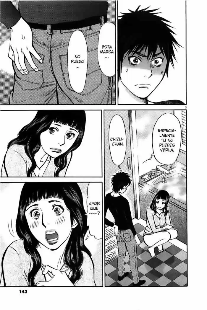 Kono S wo- Mi yo!: Cupid no Itazura (2009) - Capítulo 70 - Página 4 - LectorTMOo