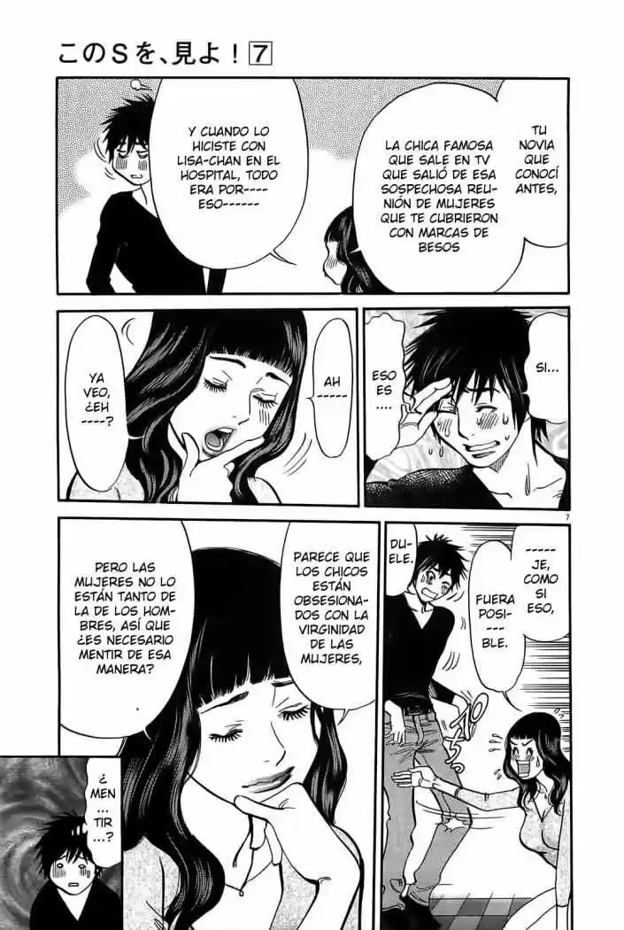 Kono S wo- Mi yo!: Cupid no Itazura (2009) - Capítulo 70 - Página 8 - LectorTMOo