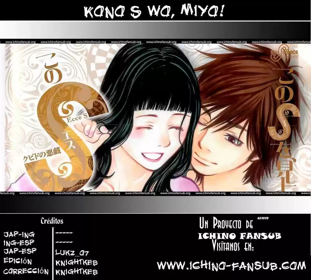 Kono S wo- Mi yo!: Cupid no Itazura (2009) - Capítulo 70 - Página 22 - LectorTMOo