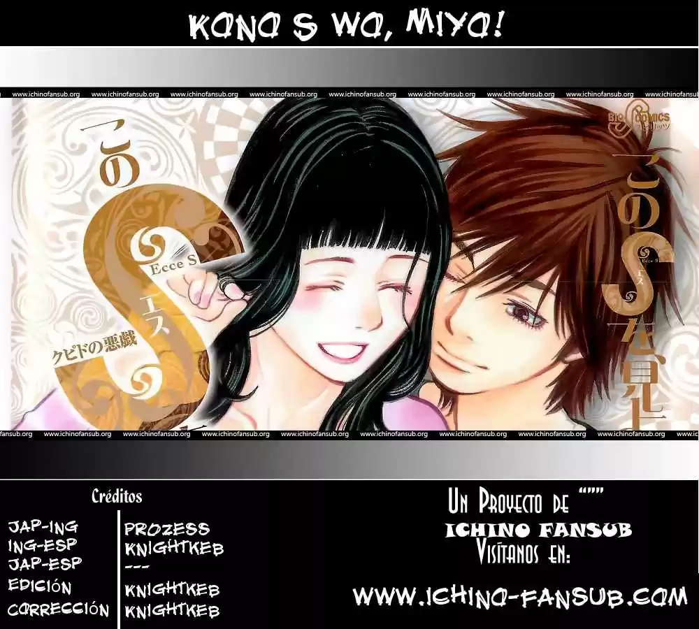 Kono S wo- Mi yo!: Cupid no Itazura (2009) - Capítulo 71 - Página 23 - LectorTMOo