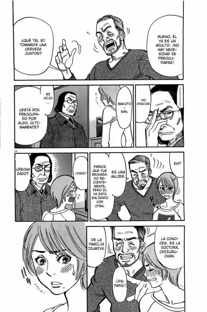 Kono S wo- Mi yo!: Cupid no Itazura (2009) - Capítulo 72 - Página 14 - LectorTMOo
