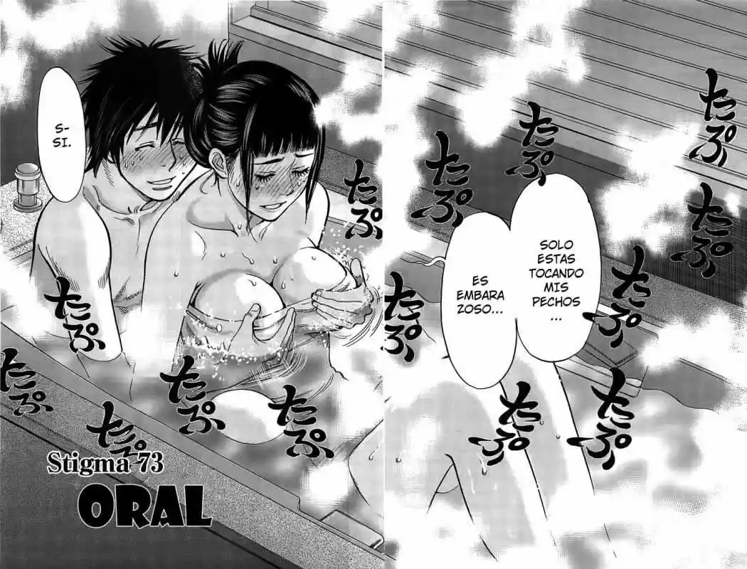 Kono S wo- Mi yo!: Cupid no Itazura (2009) - Capítulo 73 - Página 5 - LectorTMOo