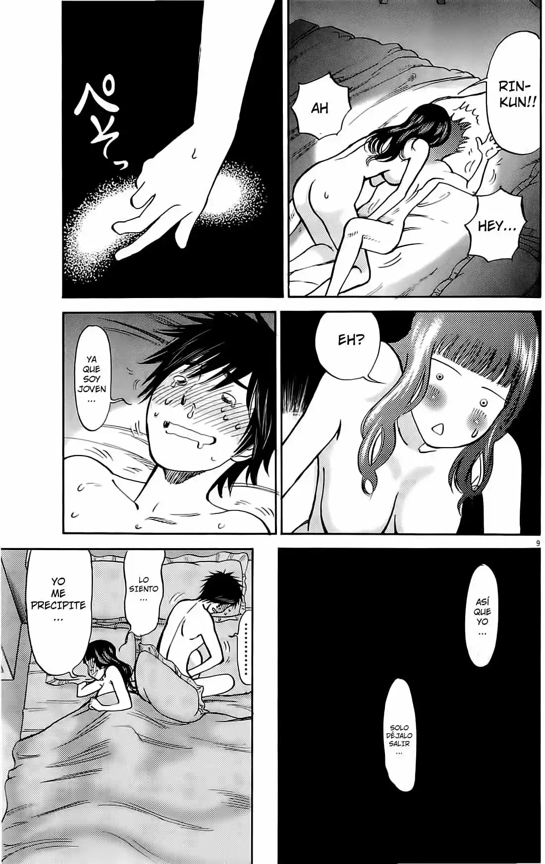 Kono S wo- Mi yo!: Cupid no Itazura (2009) - Capítulo 75 - Página 8 - LectorTMOo