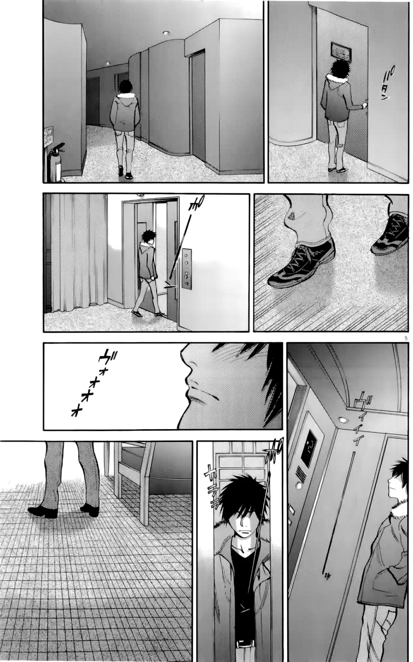 Kono S wo- Mi yo!: Cupid no Itazura (2009) - Capítulo 76 - Página 5 - LectorTMOo