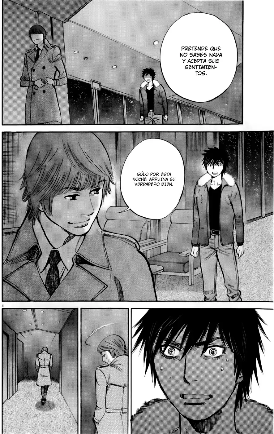 Kono S wo- Mi yo!: Cupid no Itazura (2009) - Capítulo 77 - Página 4 - LectorTMOo