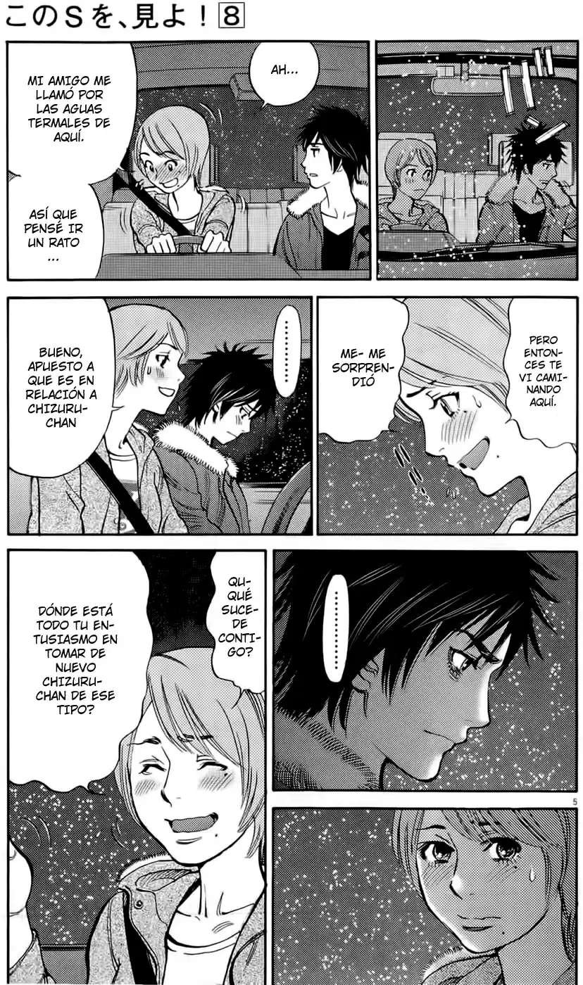 Kono S wo- Mi yo!: Cupid no Itazura (2009) - Capítulo 78 - Página 5 - LectorTMOo