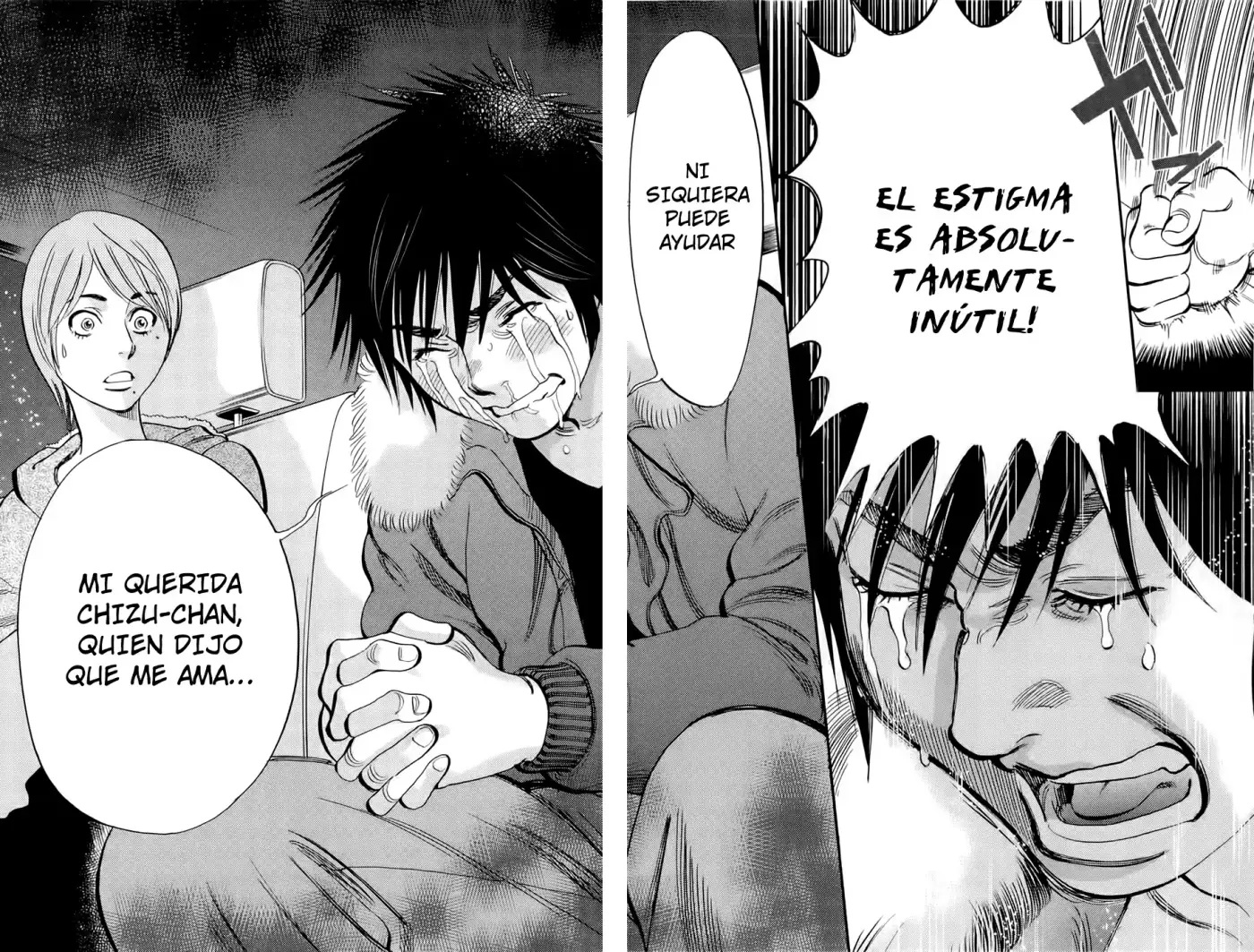 Kono S wo- Mi yo!: Cupid no Itazura (2009) - Capítulo 78 - Página 15 - LectorTMOo
