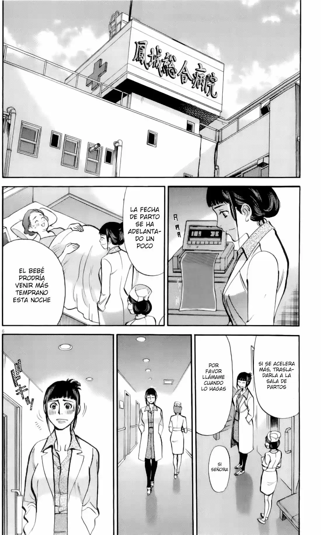 Kono S wo- Mi yo!: Cupid no Itazura (2009) - Capítulo 79 - Página 6 - LectorTMOo
