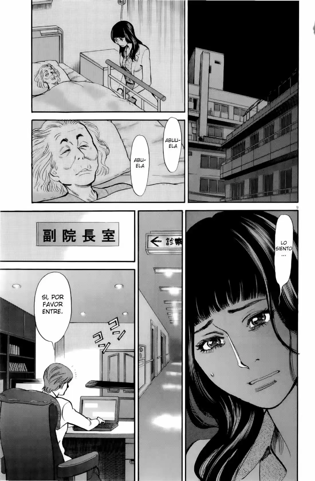 Kono S wo- Mi yo!: Cupid no Itazura (2009) - Capítulo 79 - Página 9 - LectorTMOo