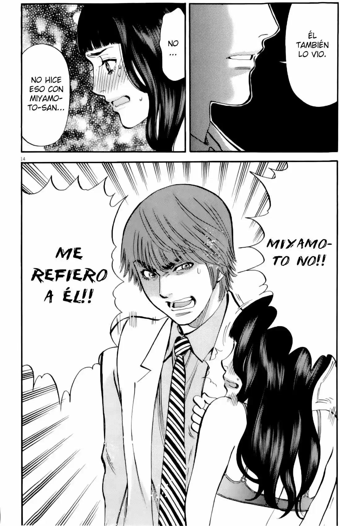 Kono S wo- Mi yo!: Cupid no Itazura (2009) - Capítulo 80 - Página 13 - LectorTMOo