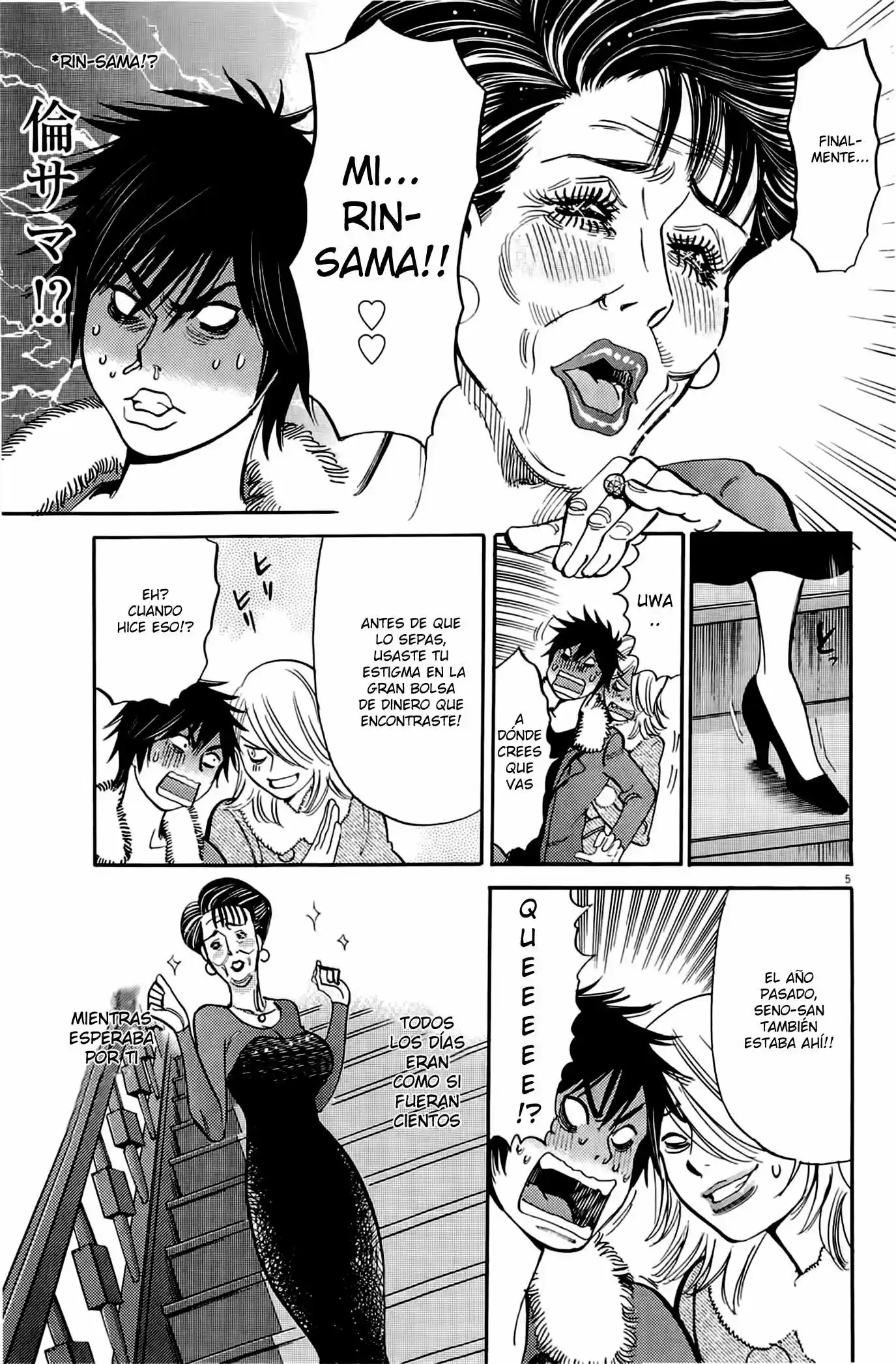 Kono S wo- Mi yo!: Cupid no Itazura (2009) - Capítulo 82 - Página 5 - LectorTMOo