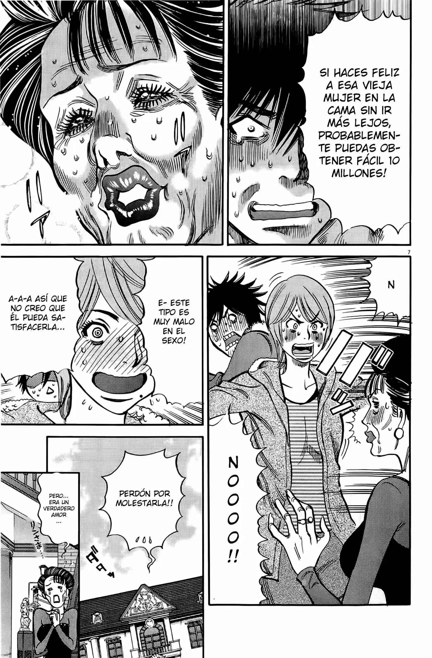 Kono S wo- Mi yo!: Cupid no Itazura (2009) - Capítulo 82 - Página 7 - LectorTMOo