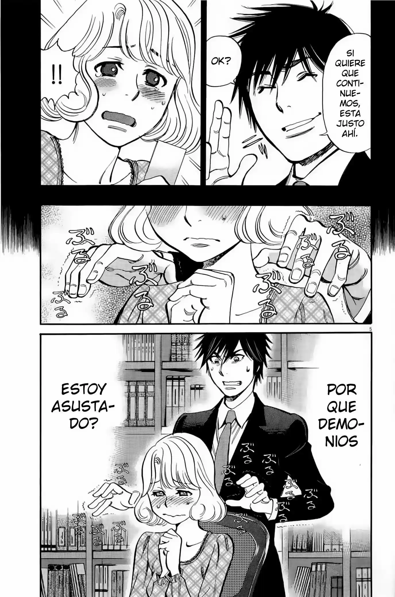 Kono S wo- Mi yo!: Cupid no Itazura (2009) - Capítulo 83 - Página 5 - LectorTMOo